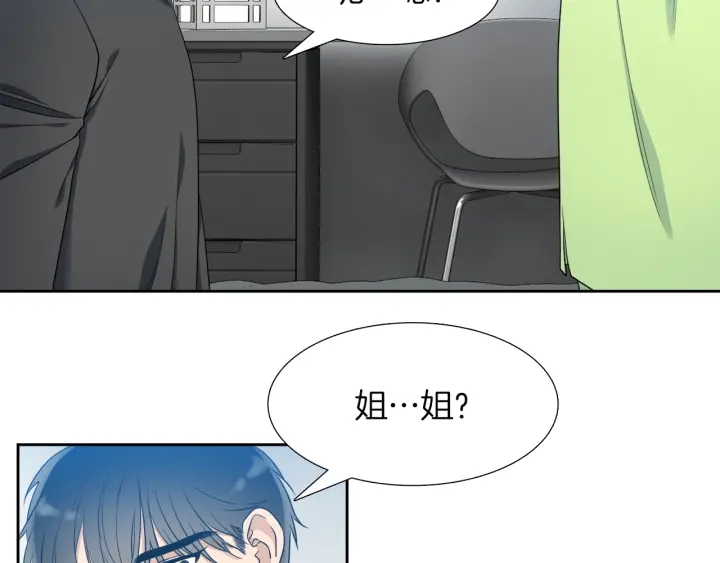 第13话 以命换命82