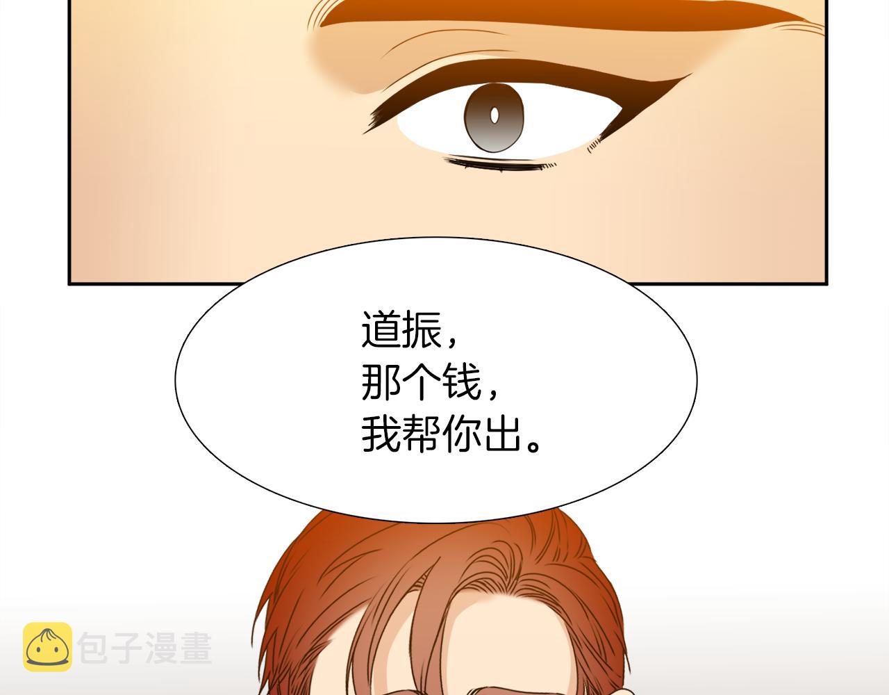 第51话 偏执狂33