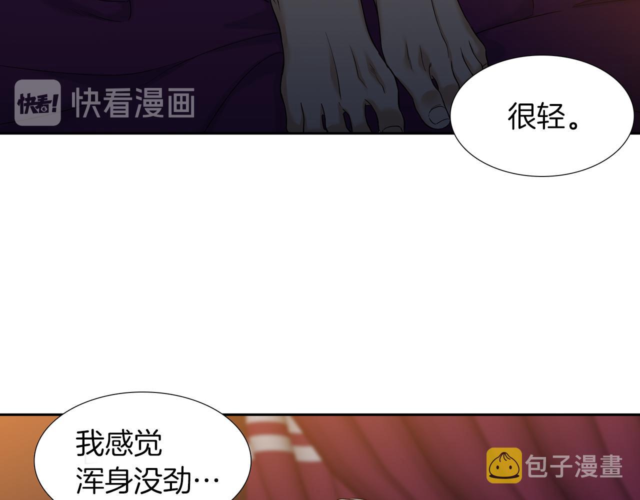 第49话 皇帝撒娇64