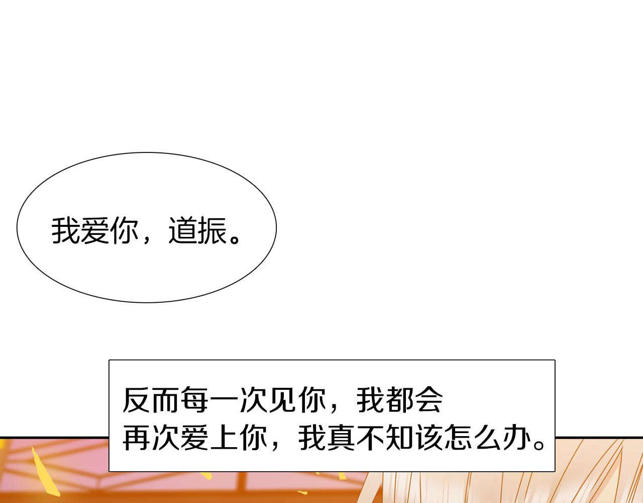 第46话 故人纠缠77