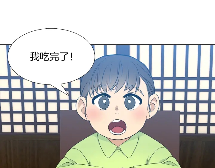 第14话 现世重逢96