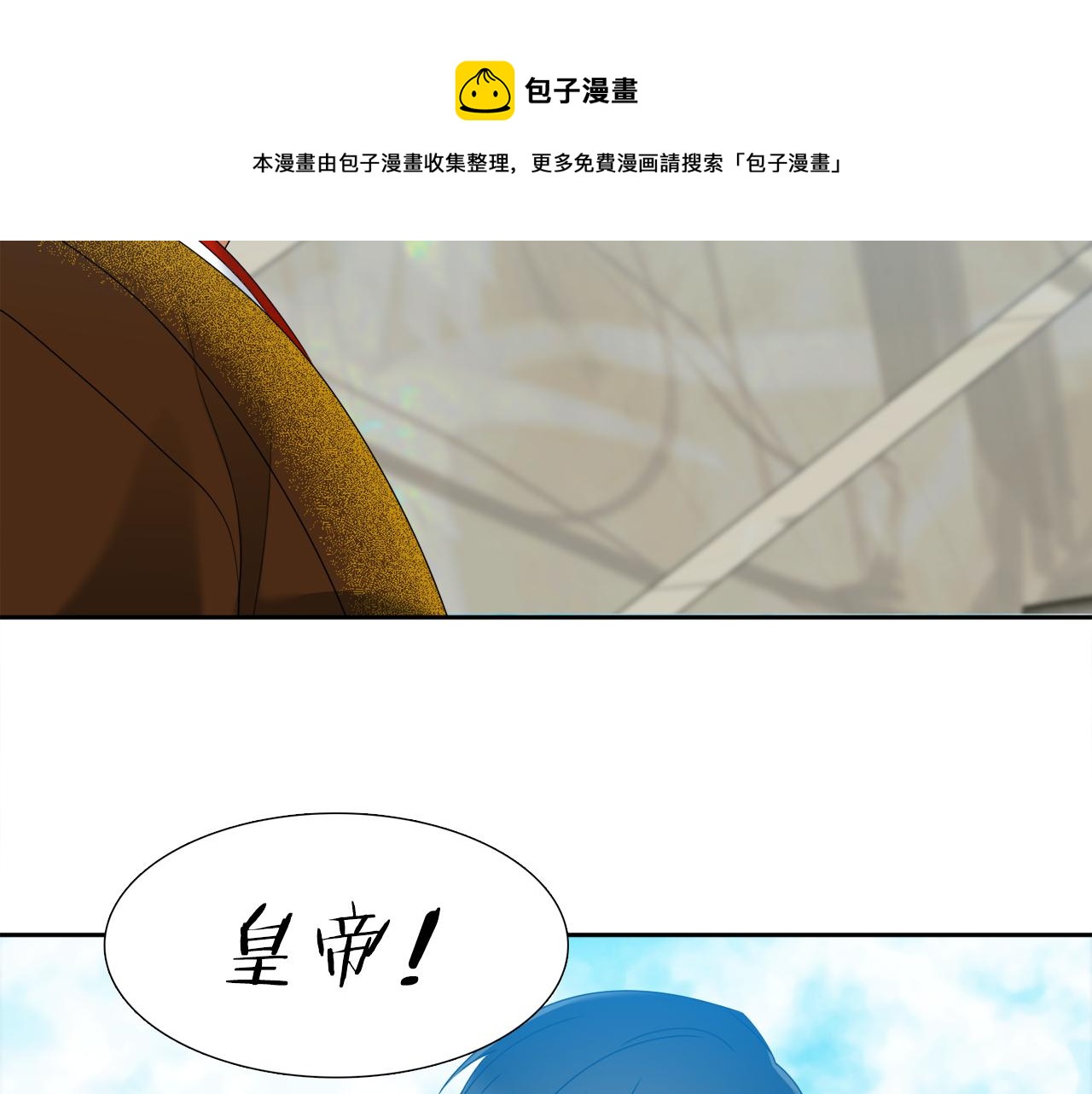第57话 趁乱发难80