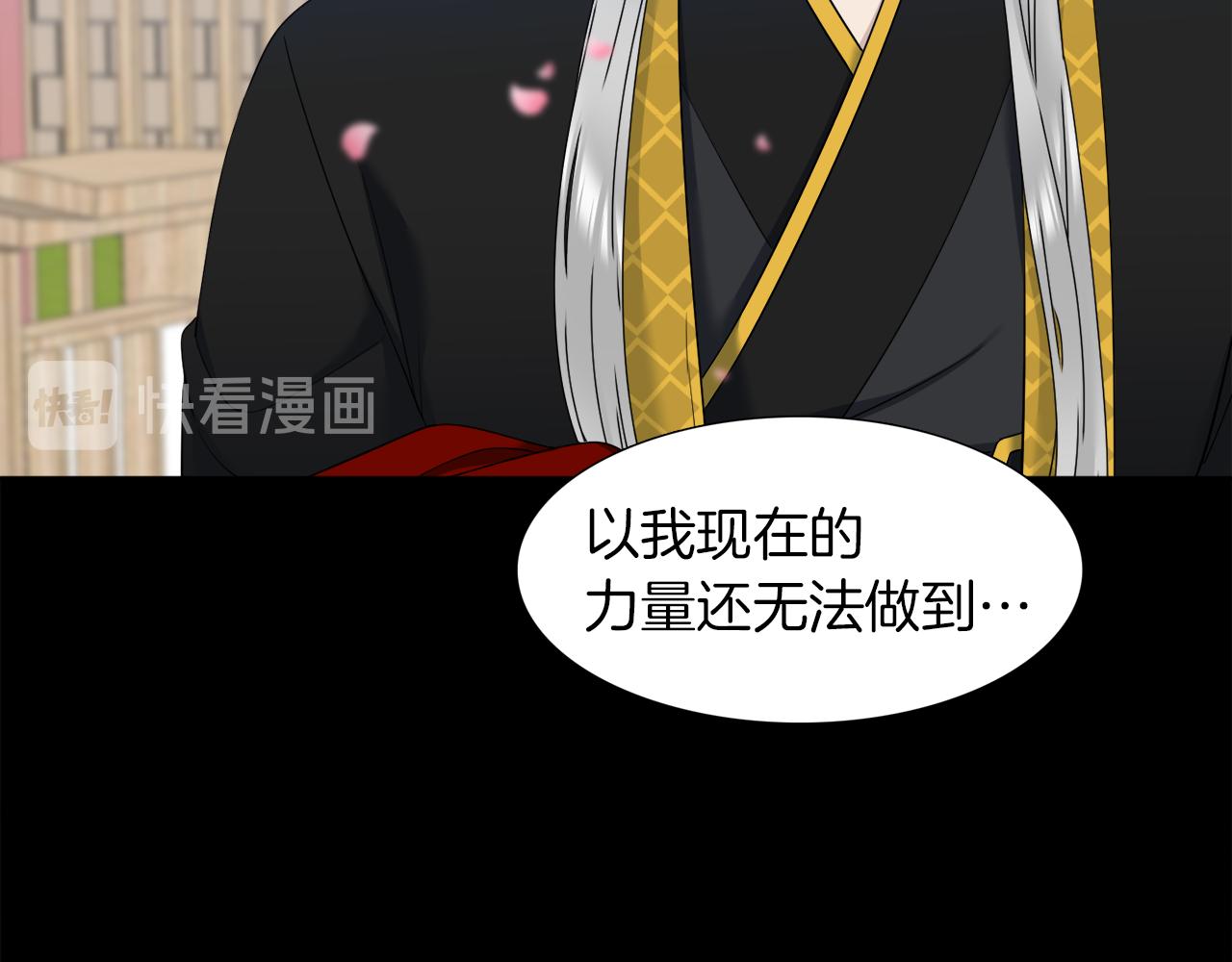 第50话 改变过去13
