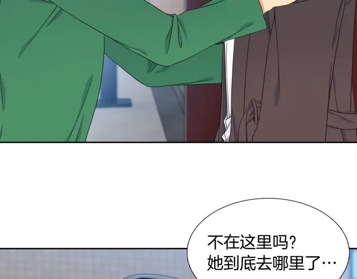 第20话 寻找明珠33