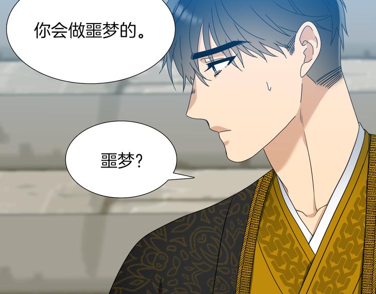 第31话 噩梦26