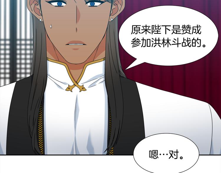 第33话 出宫游玩66