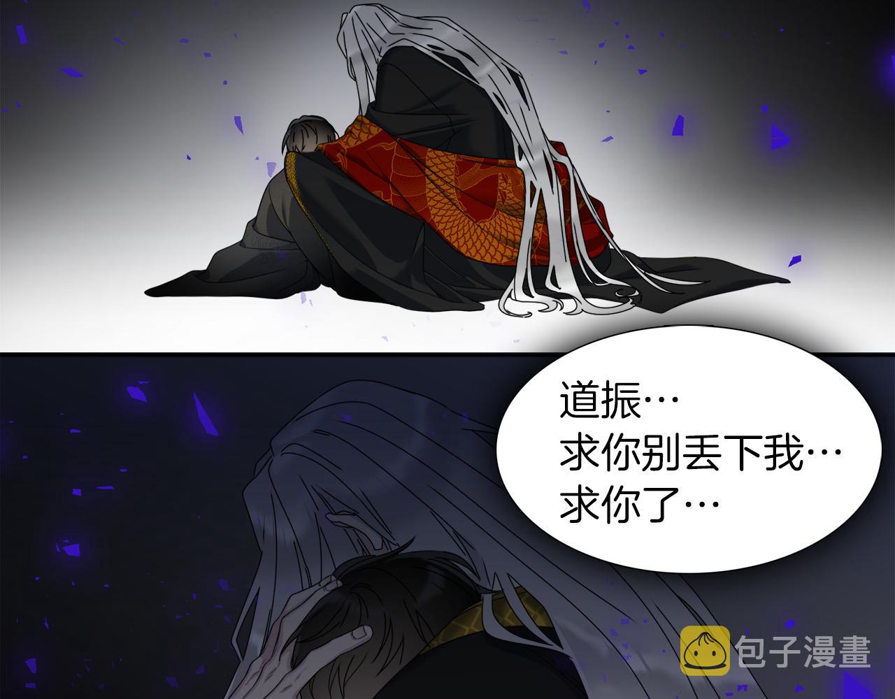 第43话 失去你27
