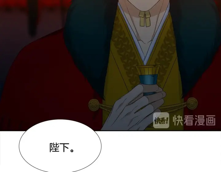 第10话 皇帝中毒31