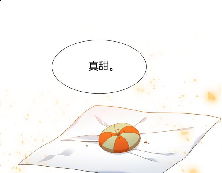 第30话 分享甜蜜111