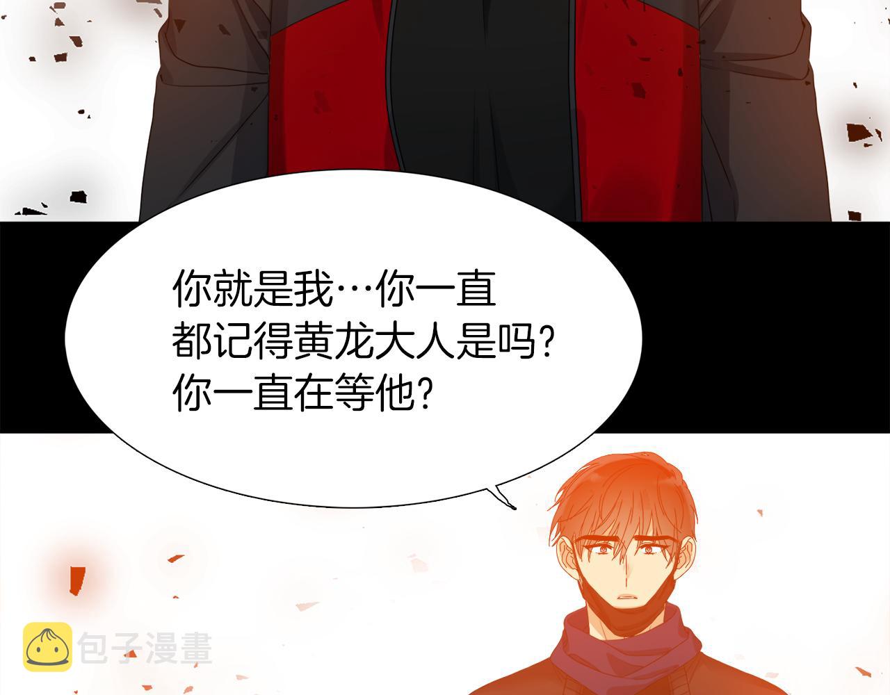 第46话 故人纠缠86