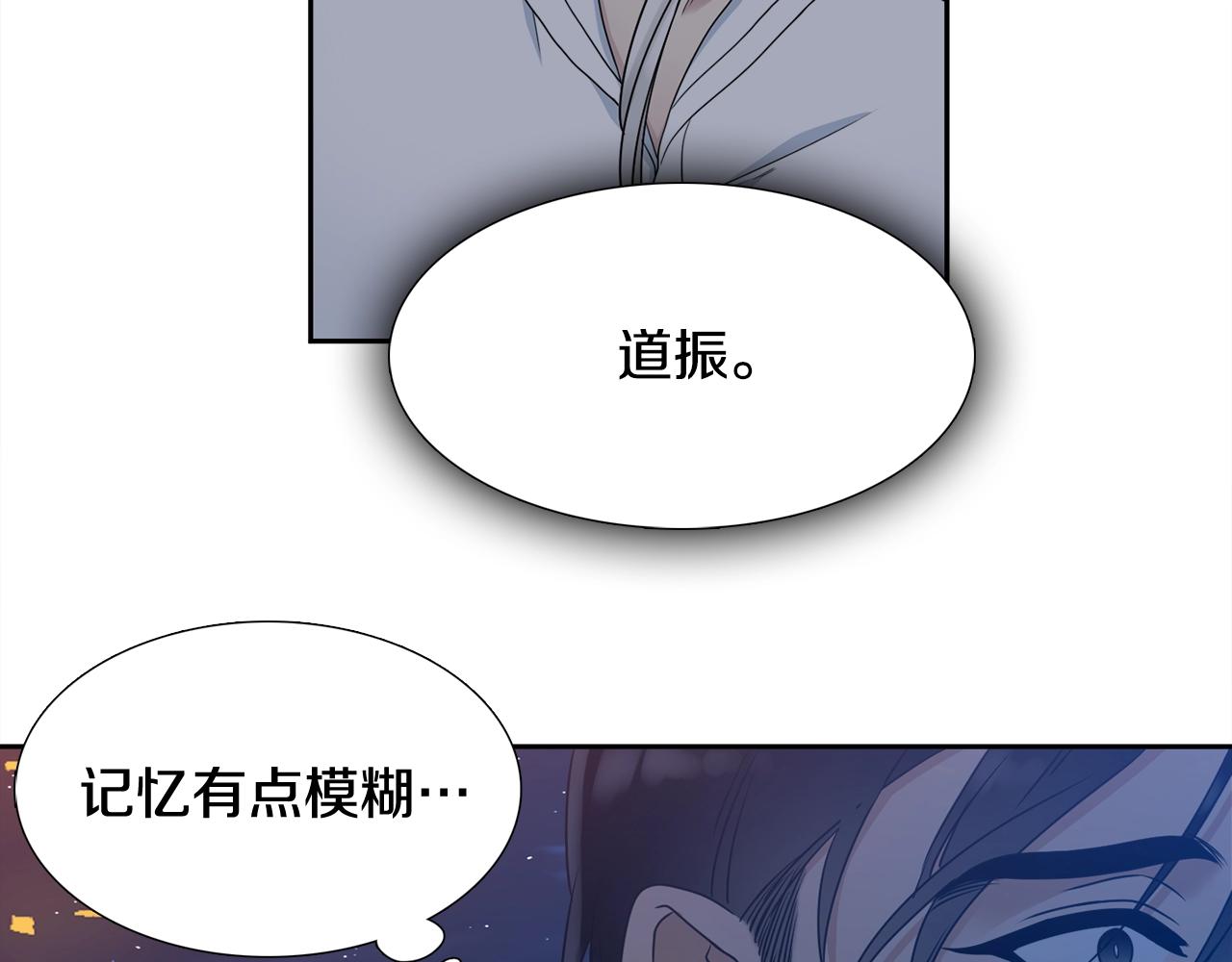 第8话 付出代价52