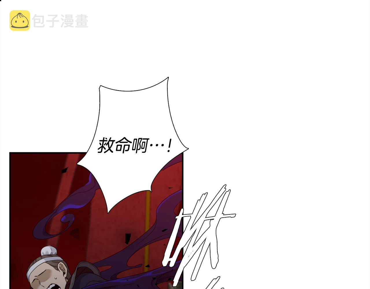 第61话 牺牲3