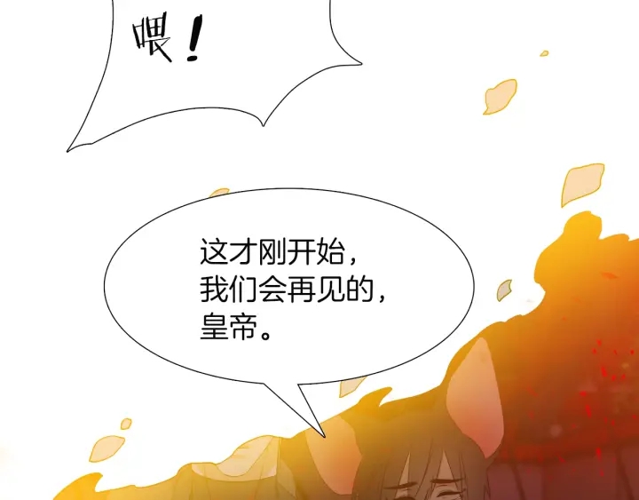 第13话 以命换命75
