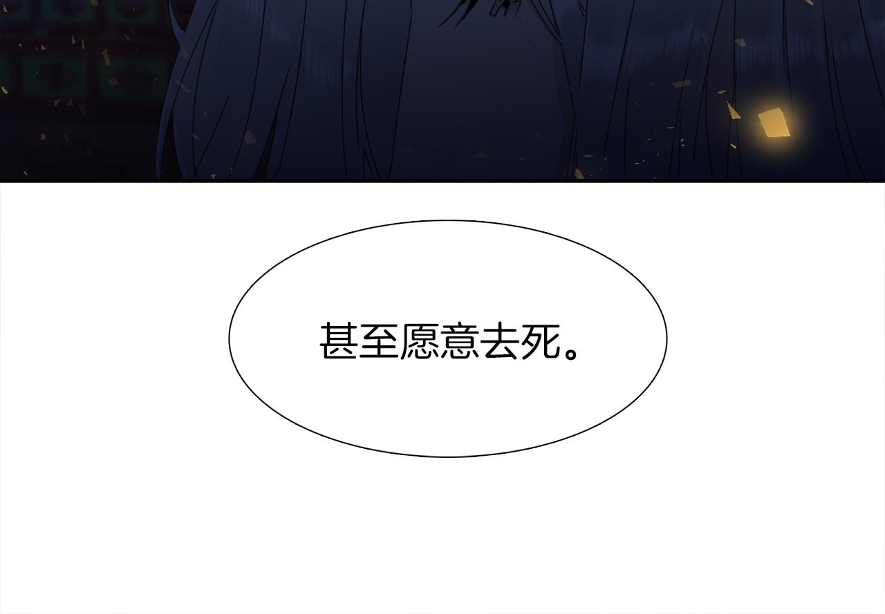 第42话 不舍痛哭46