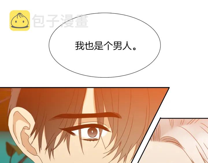 第23话 睡颜3