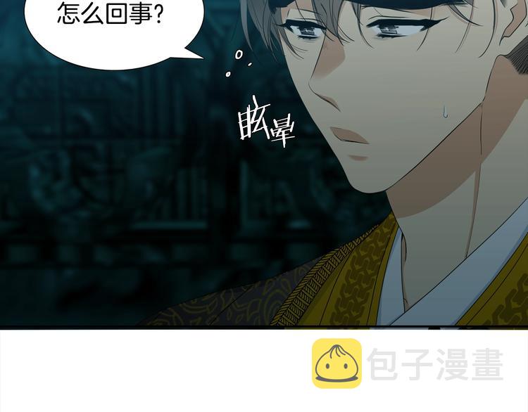 第3话 颜值暴击45