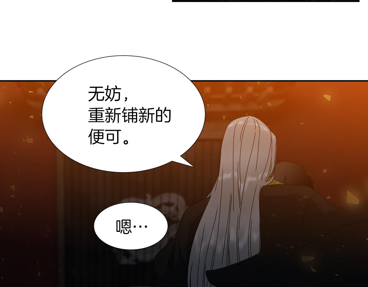 第54话 孤单不舍22