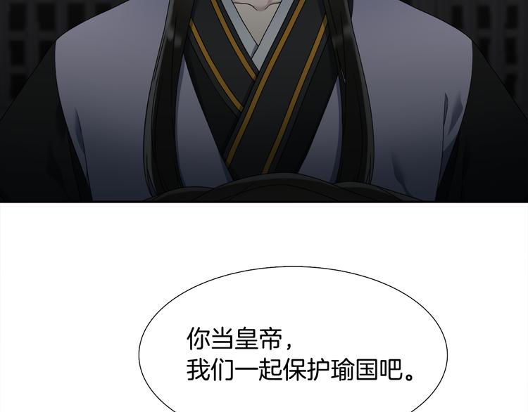 第29话 献祭成神51