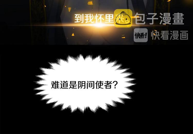 第1话 到我怀里来69