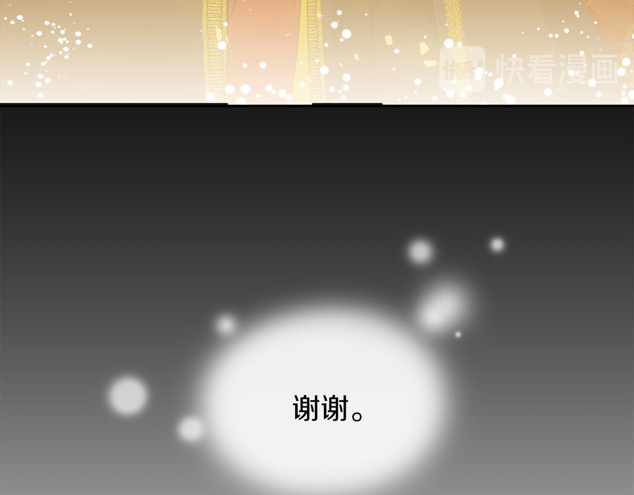 完结篇 第68话 没有遗憾104