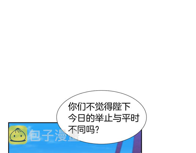 第35话 遭遇刺杀6