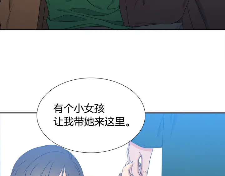 第20话 寻找明珠59