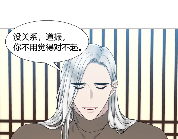第16话 情难自禁101