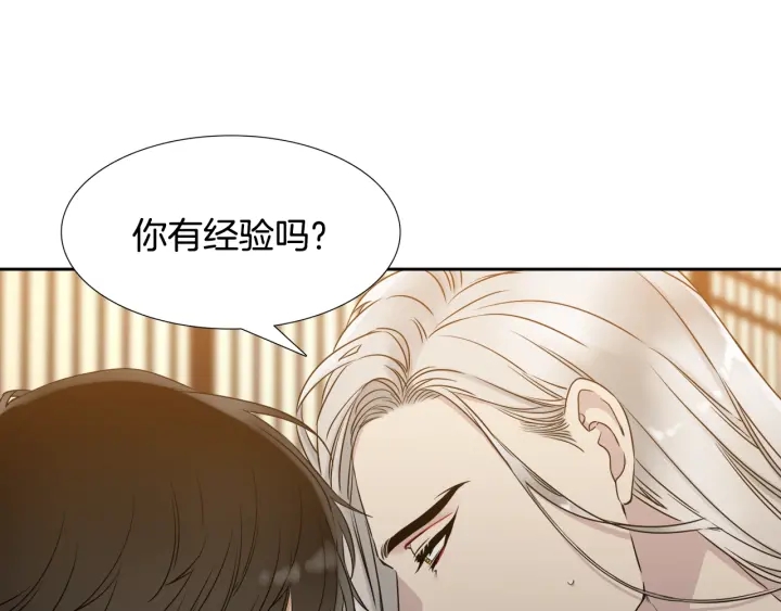 第18话 一场梦16