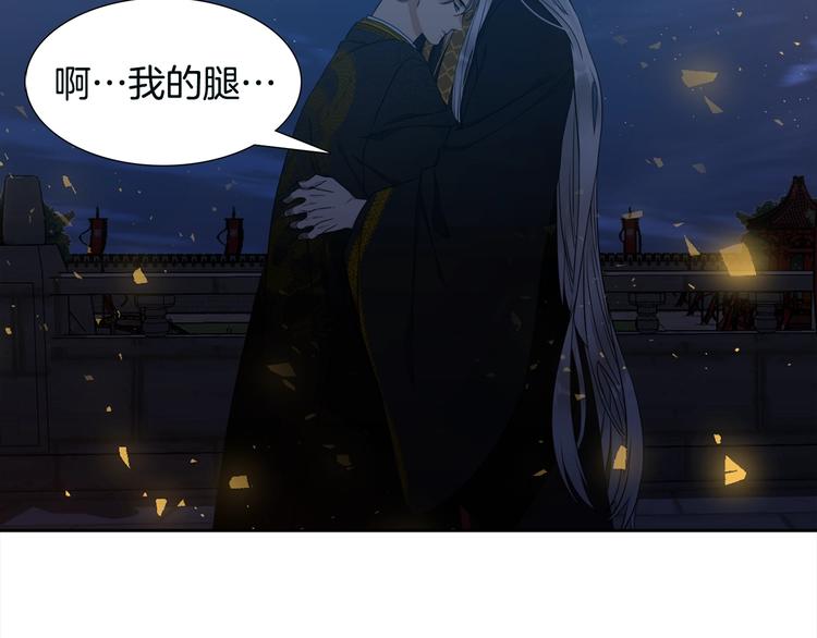 第7话 完全依靠我73