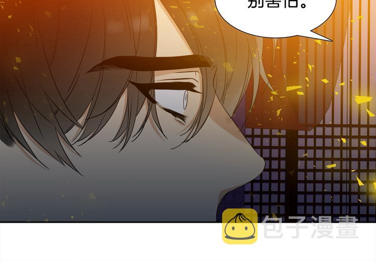 第5话 你要习惯我19