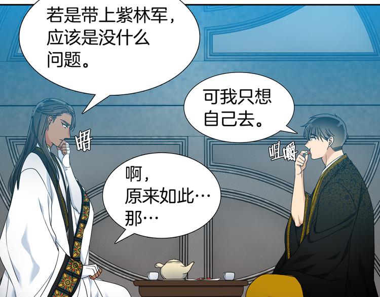 第33话 出宫游玩49