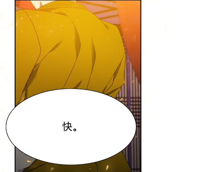 第29话 献祭成神98