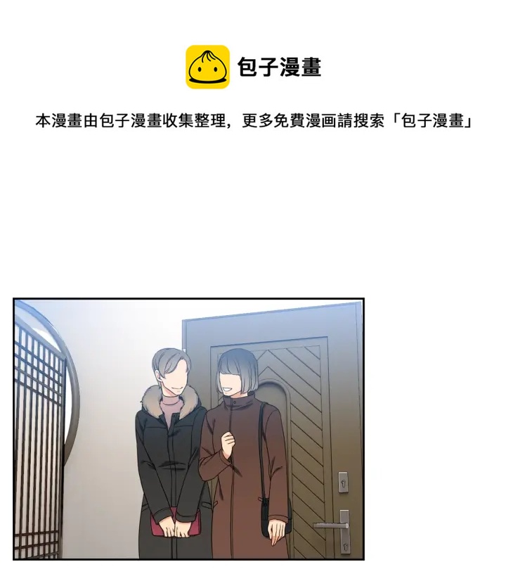 第17话 偷偷关注20