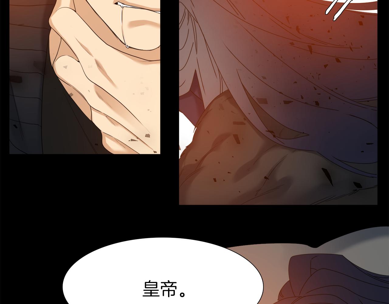 第51话 偏执狂91