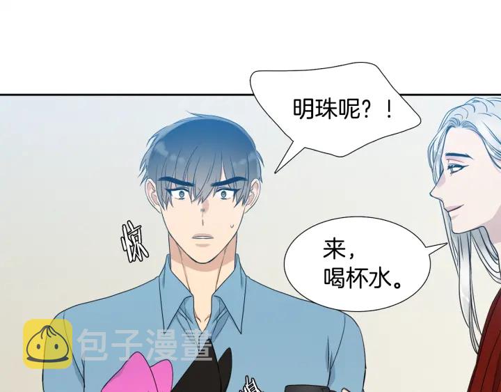 第18话 一场梦67