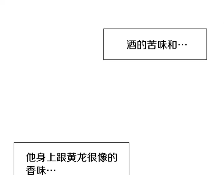 第17话 偷偷关注96
