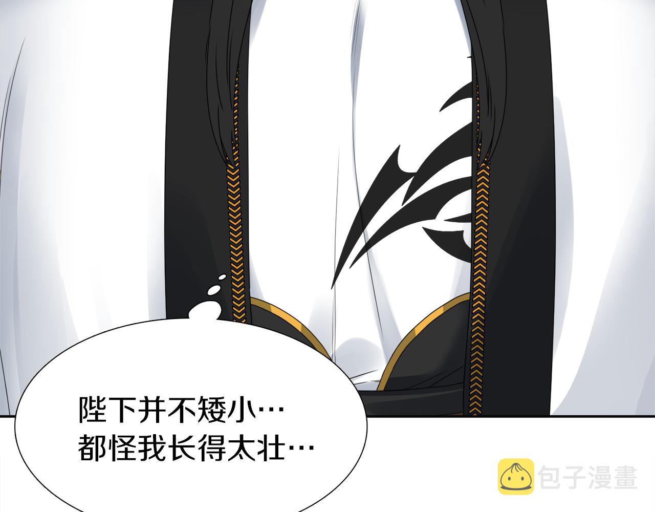 第45话 被承包业务44