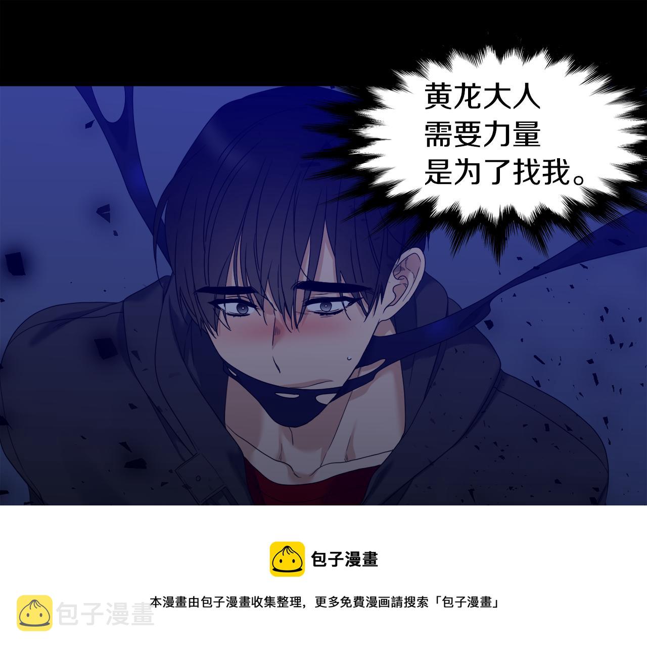 第66话 需要力量20