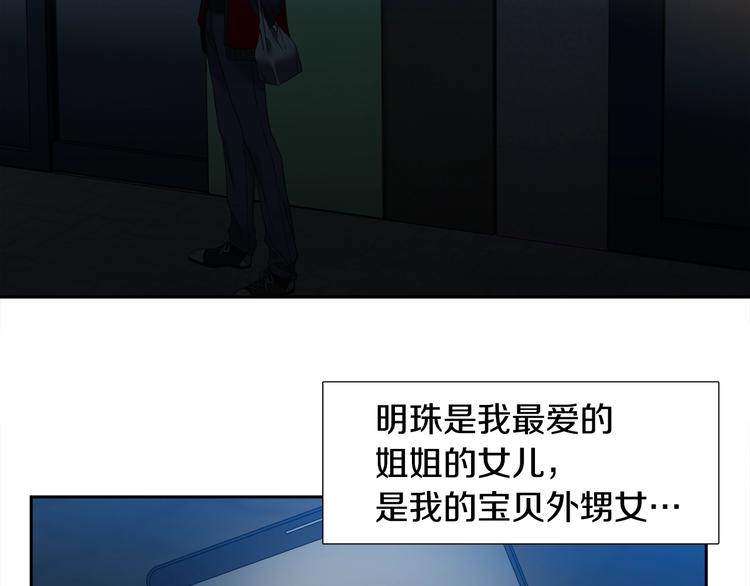 第1话 到我怀里来35
