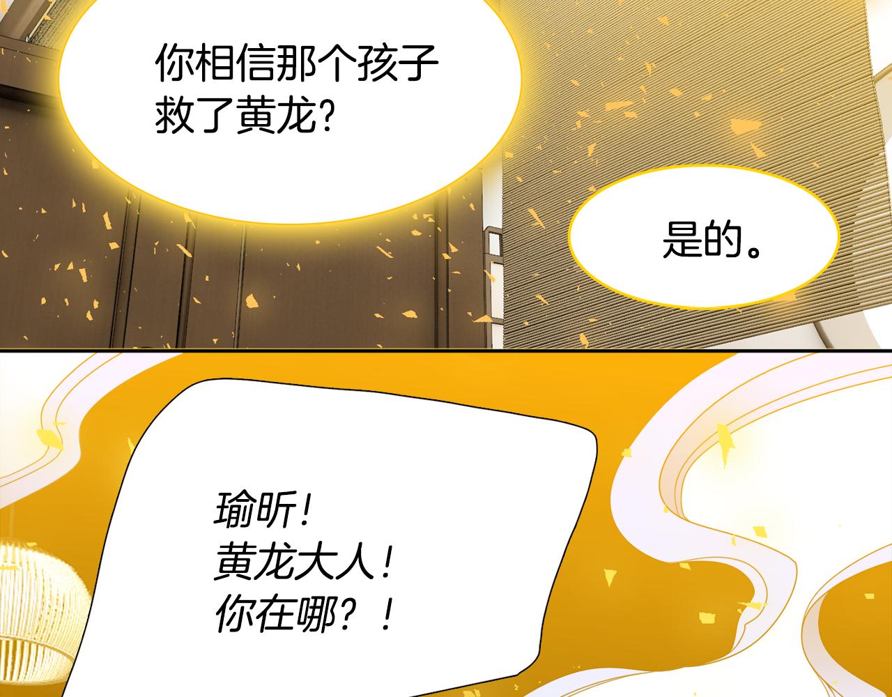 第64话 找到了75