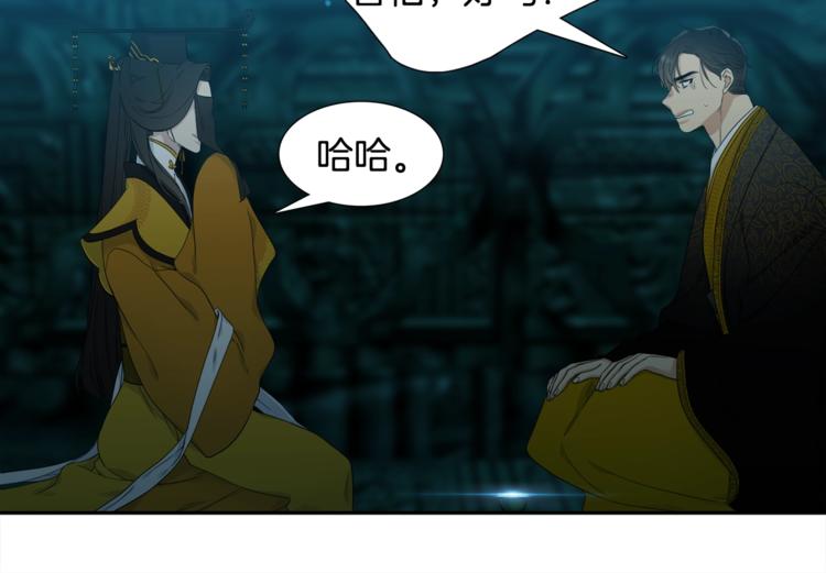 第3话 颜值暴击28