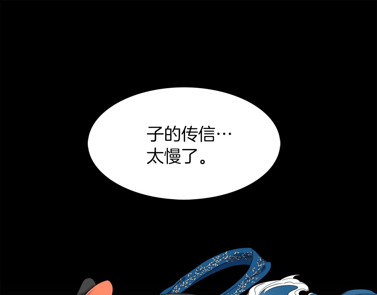 第41话 心乱60