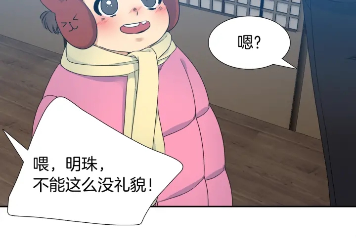 第14话 现世重逢86