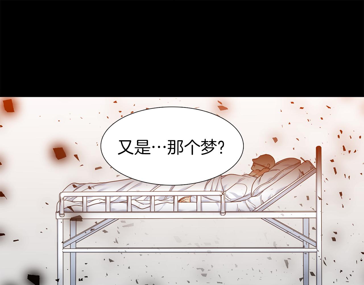 第41话 心乱73