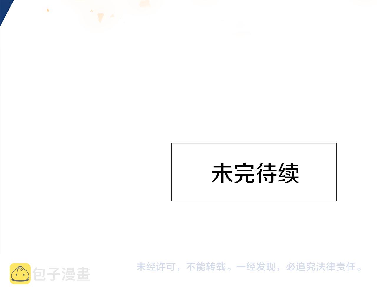 第67话 等我82