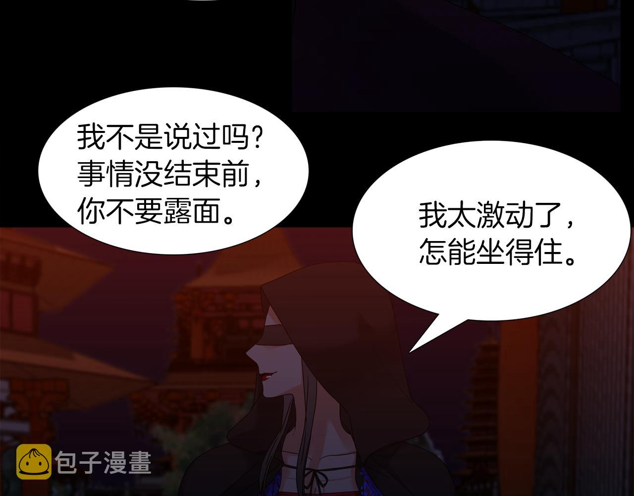 第55话 洪林大战90