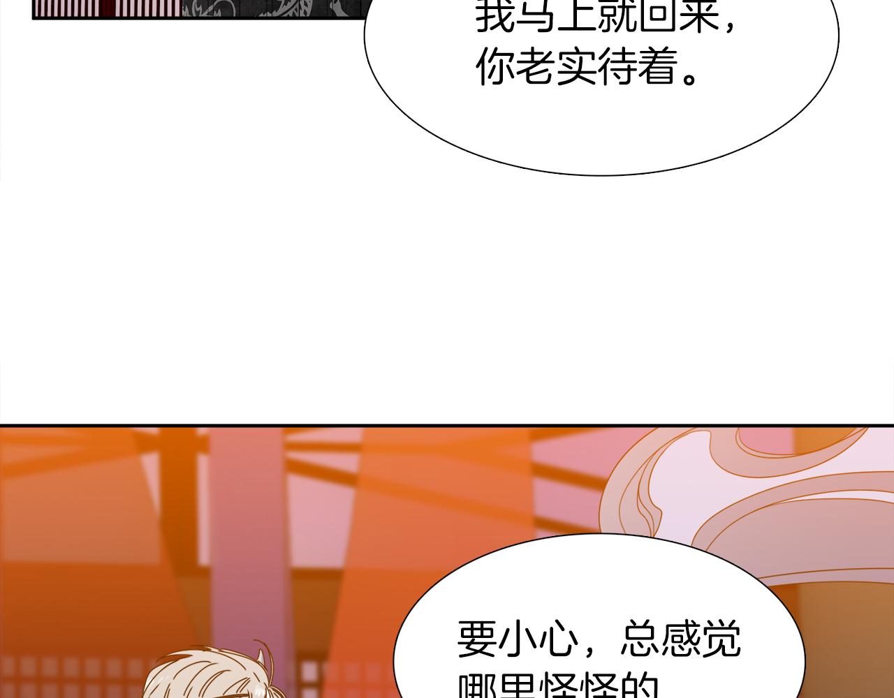 第40话 撞破25