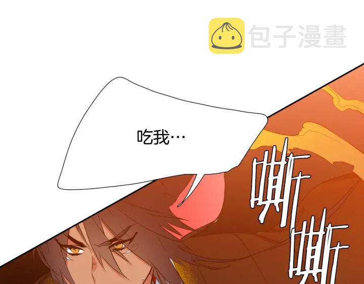 第12话 龙有逆鳞13