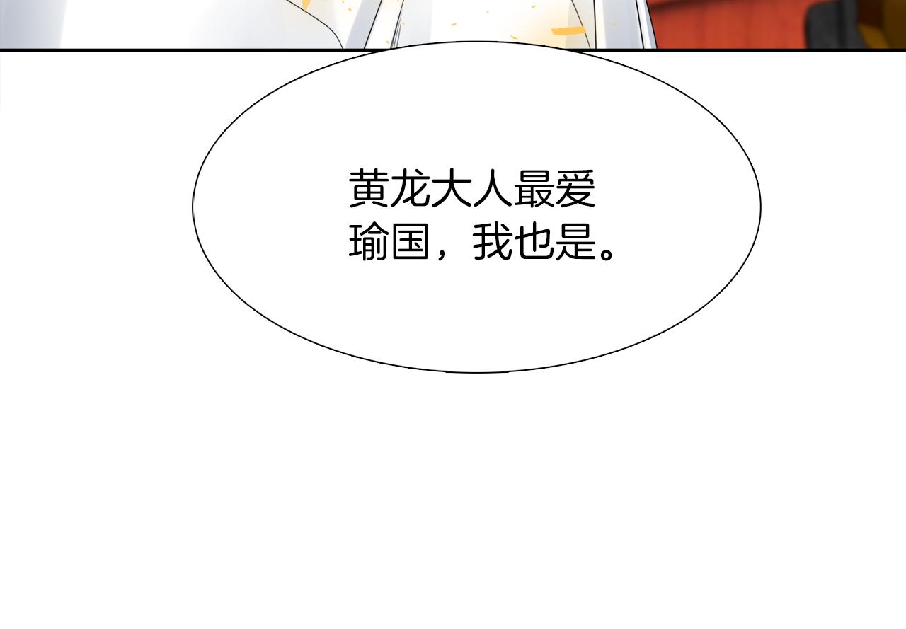 第46话 故人纠缠35