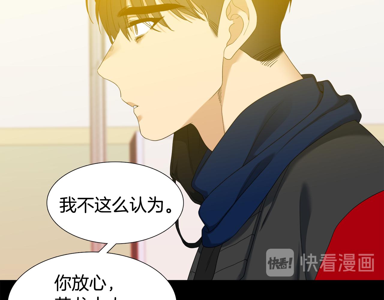 第63话 回归现实13